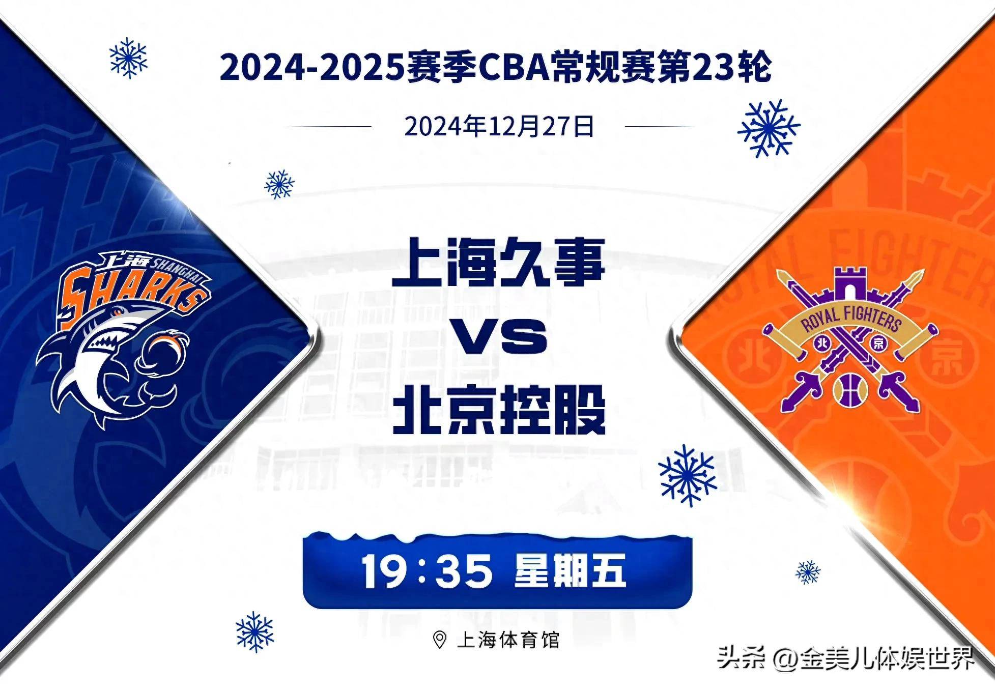 比赛中球队大比分领先对手，掌握绝对优势