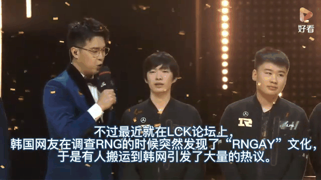 包含Ming回归赛场，逆转首场状态亮眼，RNG观众沸腾！的词条